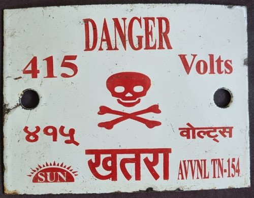 Vintage danger khatra warning - vintage,