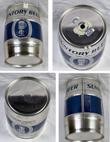 Empty suntory brewery beer - brewery, keg