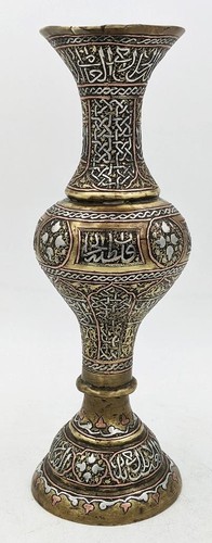 Cairoware islamic mamluk - islamic,