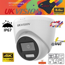 UKVISION ColorVu FIXED TURRET