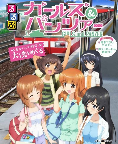 Rurubu girls und panzer ooarai - panzer,