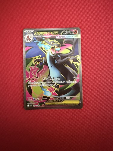 Pokemon mega charizard - nm/m,
