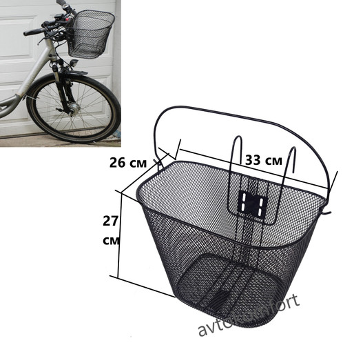 26x27x front bike - 33,