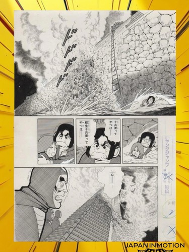 Z4213 young jump - z4213,