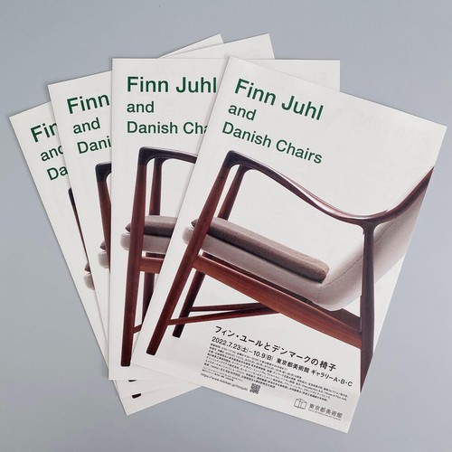 Finn juhl danish chair - finn,