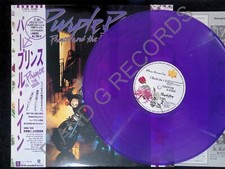 PRINCE -Purple Rain- V. Rare