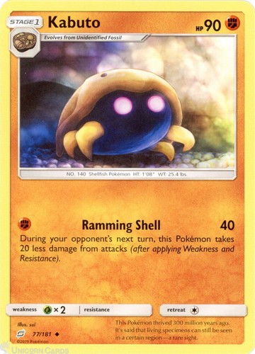 Kabuto 181 uncommon - 77/181, :
