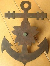 Former Japanese Navy Original