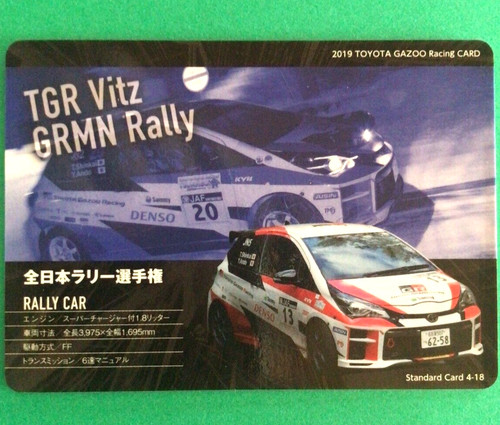 Tgr vitz grmn rally - tgr, 4-68