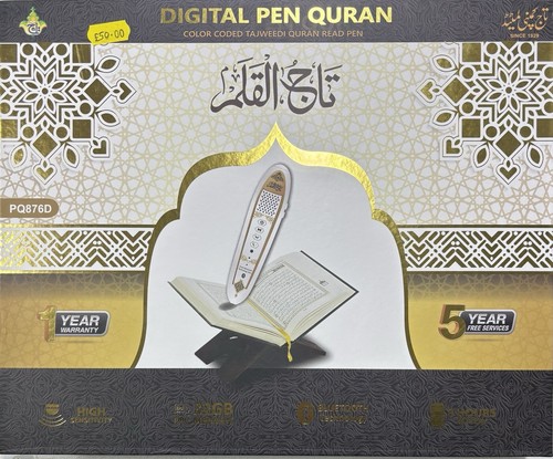 Digital pen reader - digital,