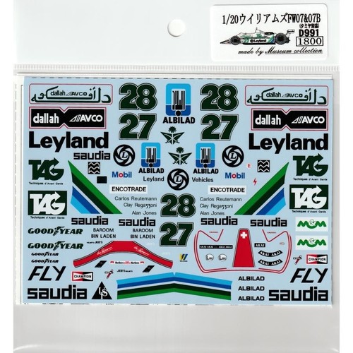 Tamiya williams fw07 - 1/20, &