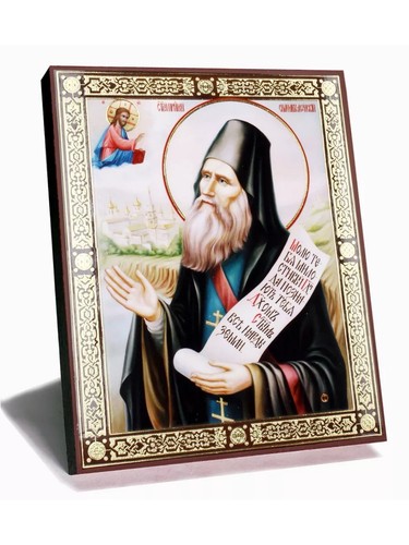 Saint silouan mount - silouan, athos