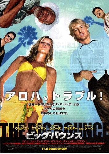 The big bounce japan movie - the,