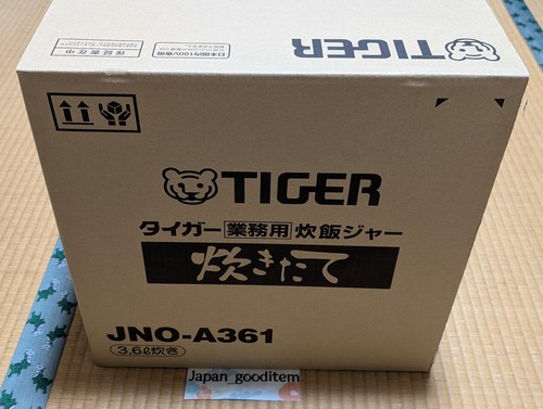 Japanese tiger jno a361xs - jno-a361xs, rice