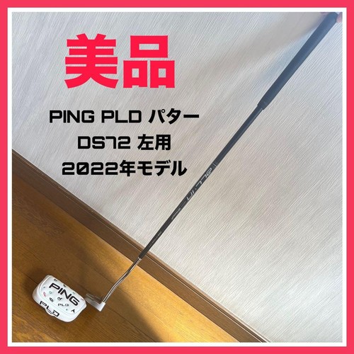 Ping pld ds72 left - ds72,