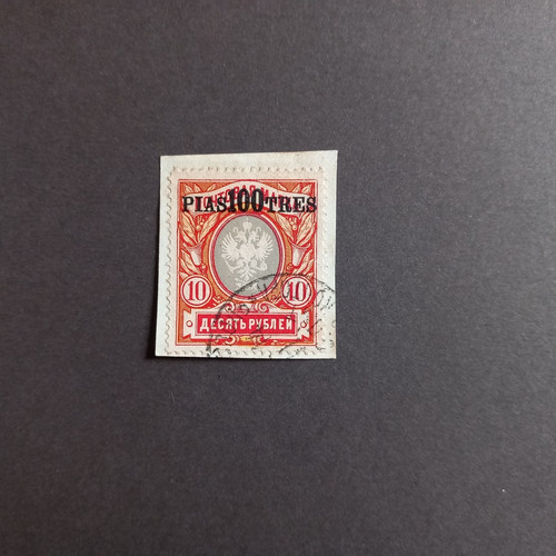 Elevant russia 1912 - russia,
