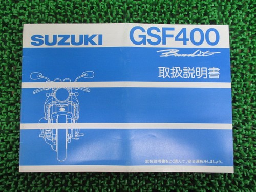 Used suzuki bandit - used,