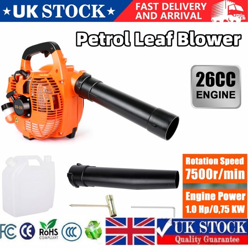 26cc petrol leaf blower - 26cc,