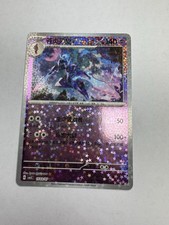 CERULEDGE 1503/07 Star/Glitter