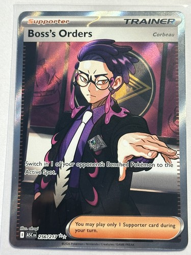 Boss orders 256 217 - orders,