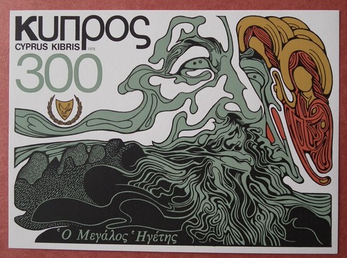 Cyprus makarios iii - cyprus,