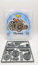 Russian Steampunk Style Toy