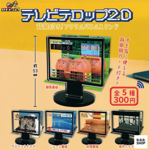 Ticker acrylic panel - ticker,