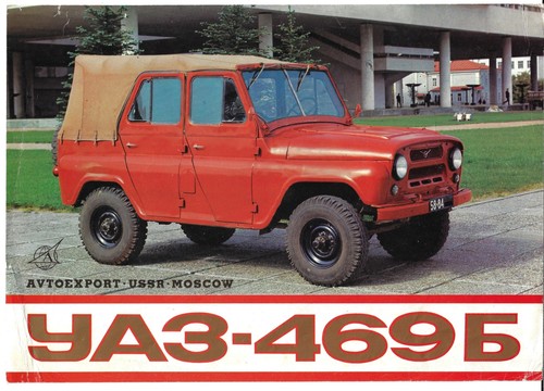 Uaz 469b 1973 1974 - 469b, 1973-1974