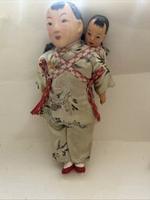 Vintage Composition Chinese