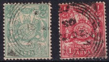 Zanzibar 1904 monogram by - zanzibar,