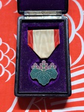 WWII WW2 Imperial Japan Army