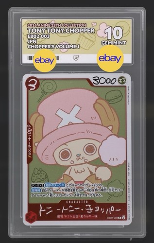 Ace chopper magazine - 10,