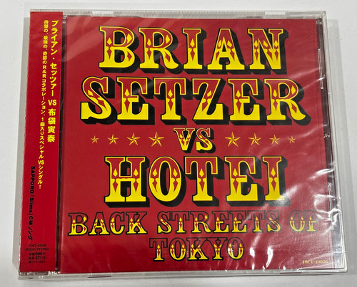 Brian setzer hotei - brian, vs