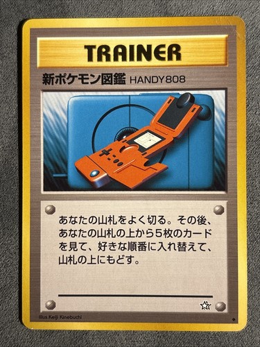 Pokémon tcg pokedex handy808 - pokémon,