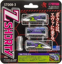 Z Gauge 500 TYPE EVA Shinkansen Set ST008-3 Rokuhan Z Shorty 1/220 Train ModelBr