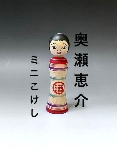 Japanese kokeshi wooden doll - kokeshi,
