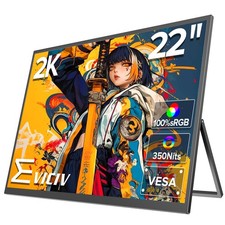 22" Computer Monitor 2K External Second Screen For Laptop/PC/Mac/PS3/4/5/Xbox 