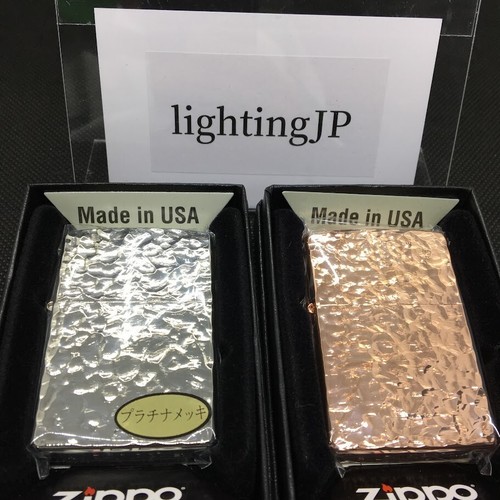Zippo sided hammer - sided,