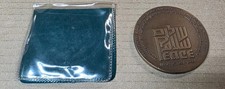 Israel Official State Medal