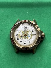 Vostok Komandirskie USSR