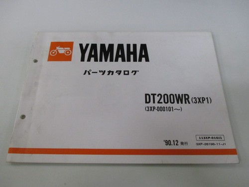 Dt200wr parts list 1st - list,