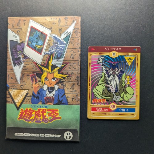 Zombiemaster yugioh marusho - yugioh,