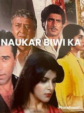 naukar biwi ka- DVD hindi