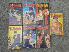 Fist Of the North Star - VHS Video Tapes X 7 - Manga UK, Anime, Volumes 1-7