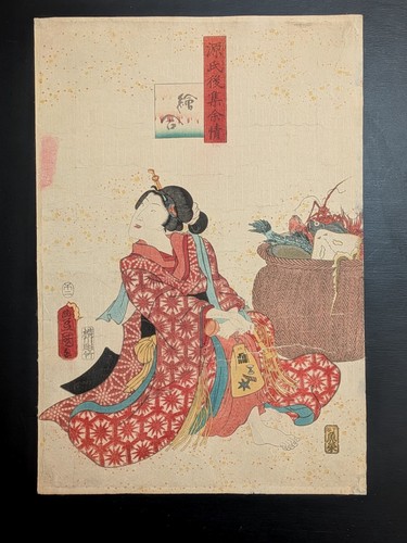 Japanese ukiyo nishiki - japanese, ukiyo-e
