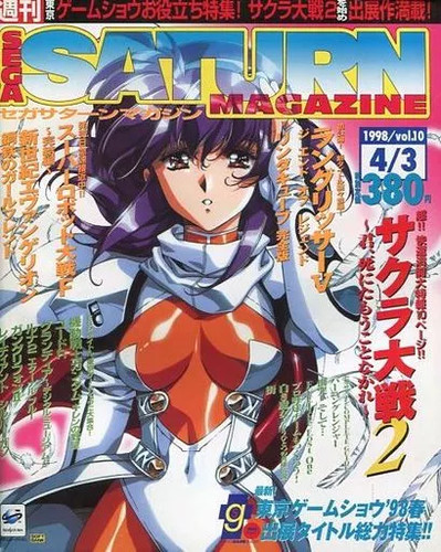Sega saturn magazine - sega, vol.10