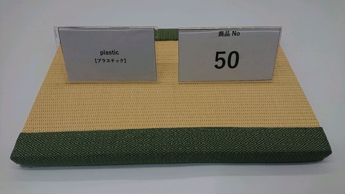 Interior tatami mat from - mat,