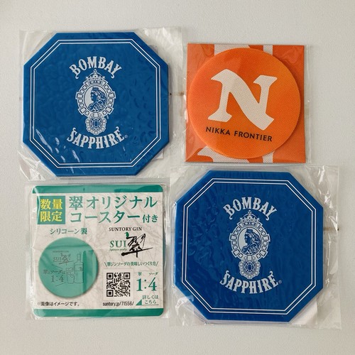 Japanese whisky coasters - 4x,