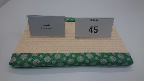 Interior tatami mat from - interior, japan