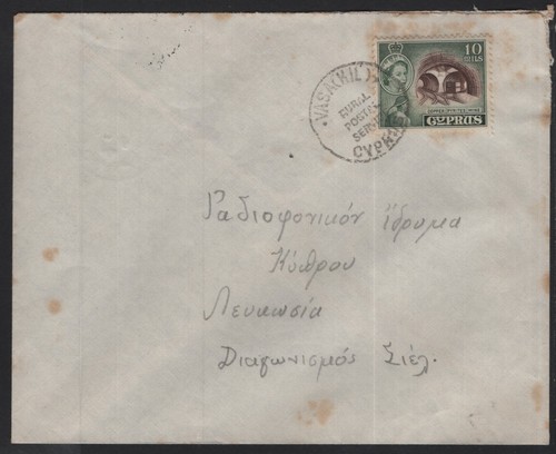 Cyprus 1959 vasa - (kil), rural
